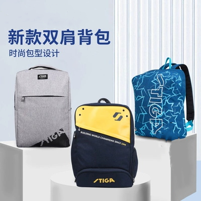 Table Tennis Joola - Mochila de tenis de mesa STIGA