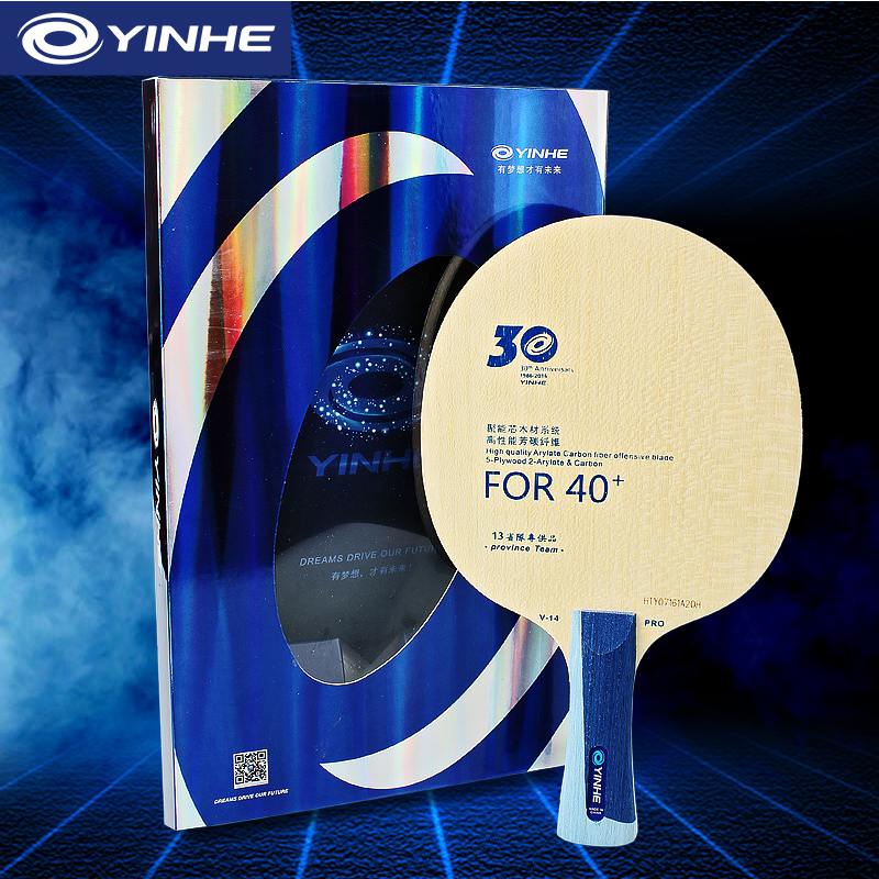 Table Tennis Robot - Yinhe V14 Pro hoja de tenis
