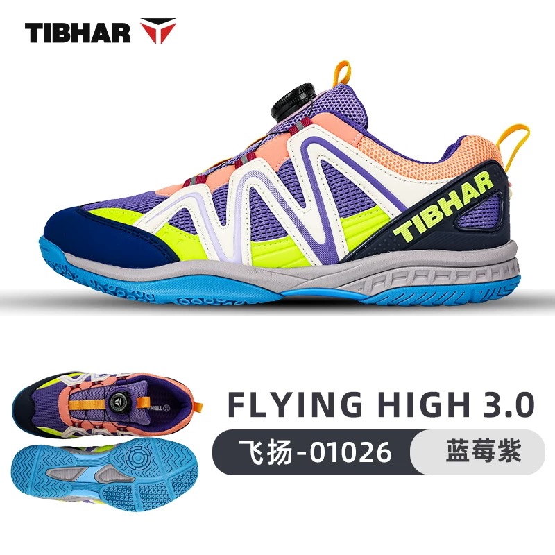Table Tennis Youth - Zapatos profesionales de tenis de mesa