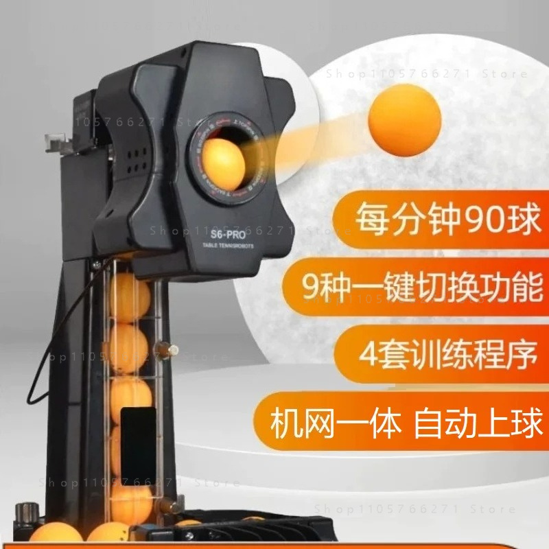 Table Tennis Robot - Robot Lanzador de Pelotas de Tenis