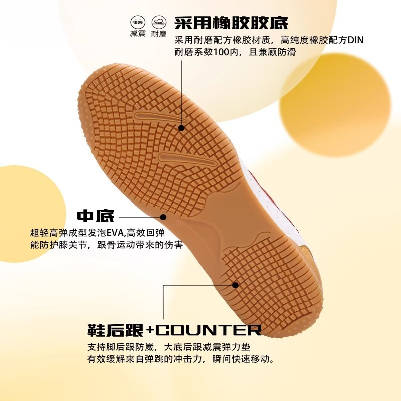 Zapatillas de tenis de mesa de - Table Tennis Youth reseña y precio
