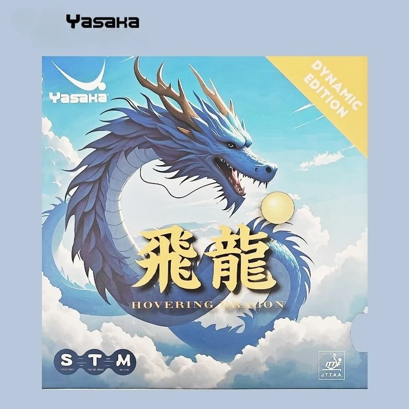 Goma de Tenis de Mesa YASAKA H - Table Tennis Yasaka reseña y precio