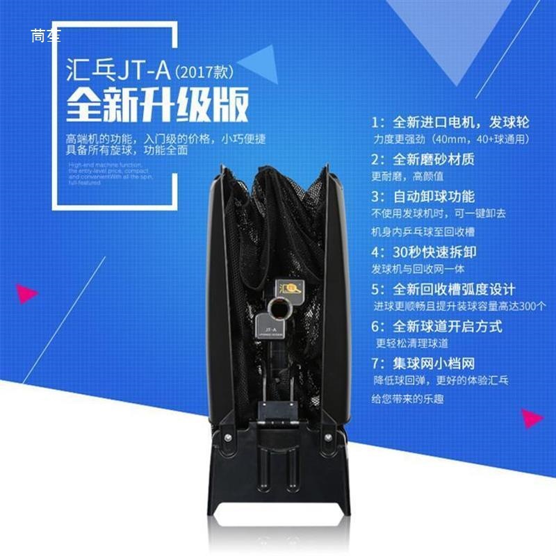 Robot de Tenis de Mesa Huipang - Table Tennis Robot reseña y precio