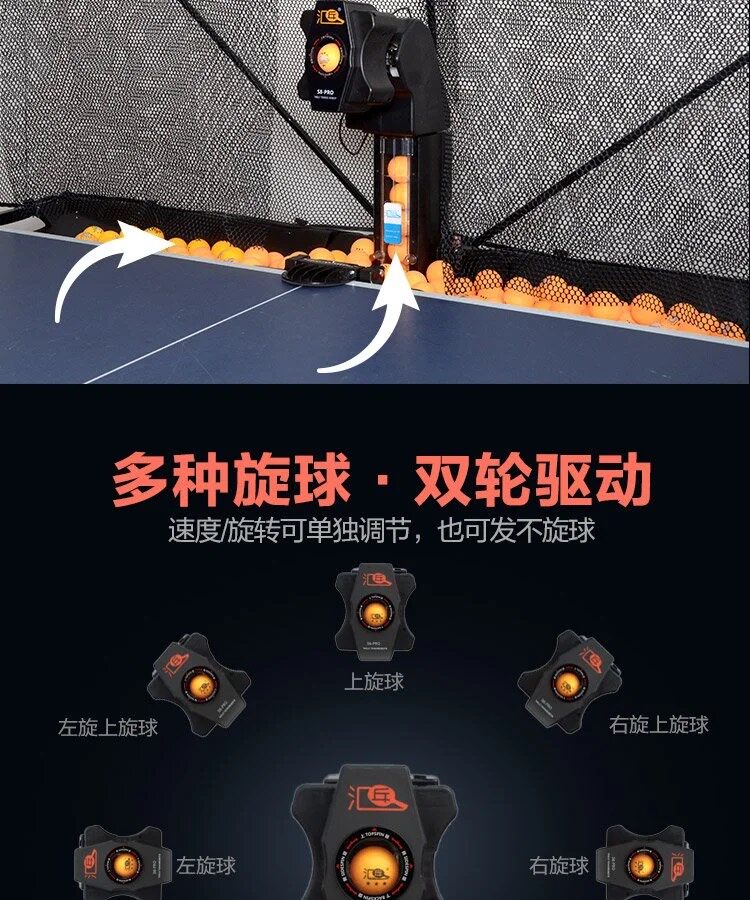 HUIPANG S8-PRO Robot de Tenis  - Table Tennis Robot reseña y precio