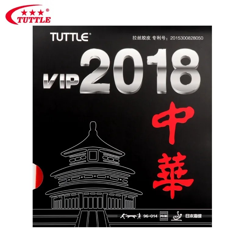 TUTTLE VIP 2018 CHINA goma par - Table Tennis Drawing reseña y precio