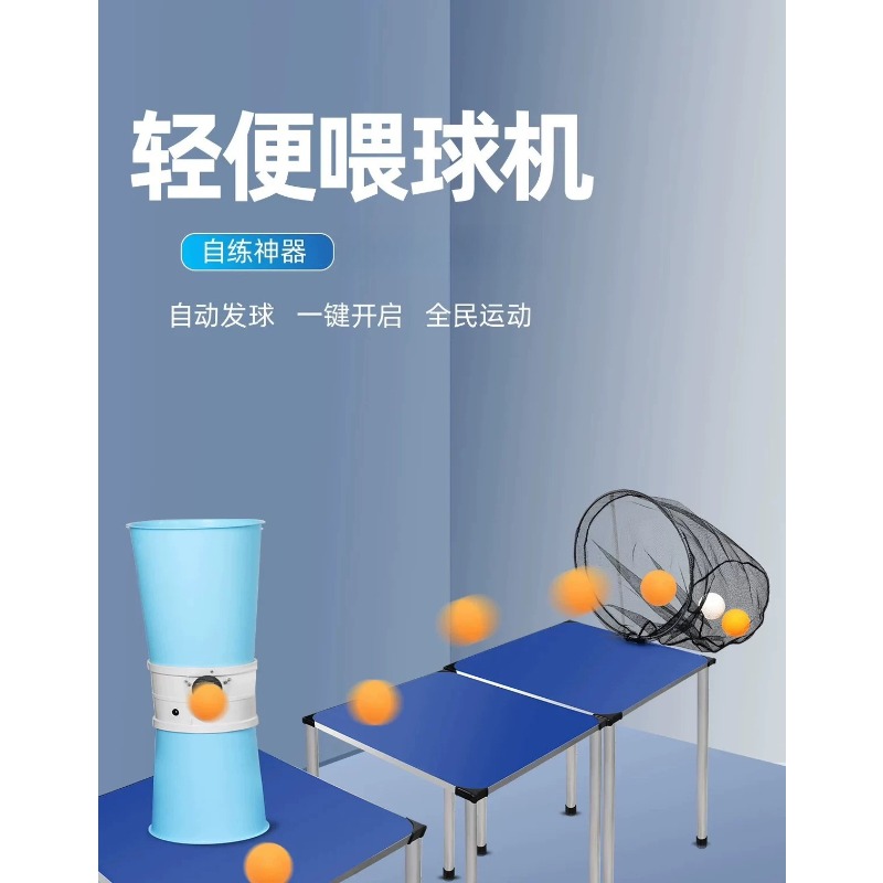 Robot Automático de Tenis de M - Robot Ball Machine reseña y precio