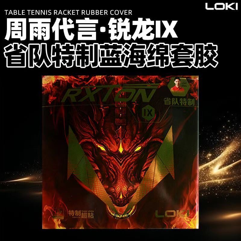 LOKI RXTON 9 Equipo Provincial - Table Tennis Yasaka reseña y precio