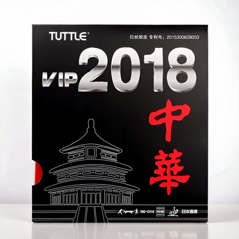 TUTTLE 2018 Funda Adhesiva de  - Table Tennis Drawing reseña y precio