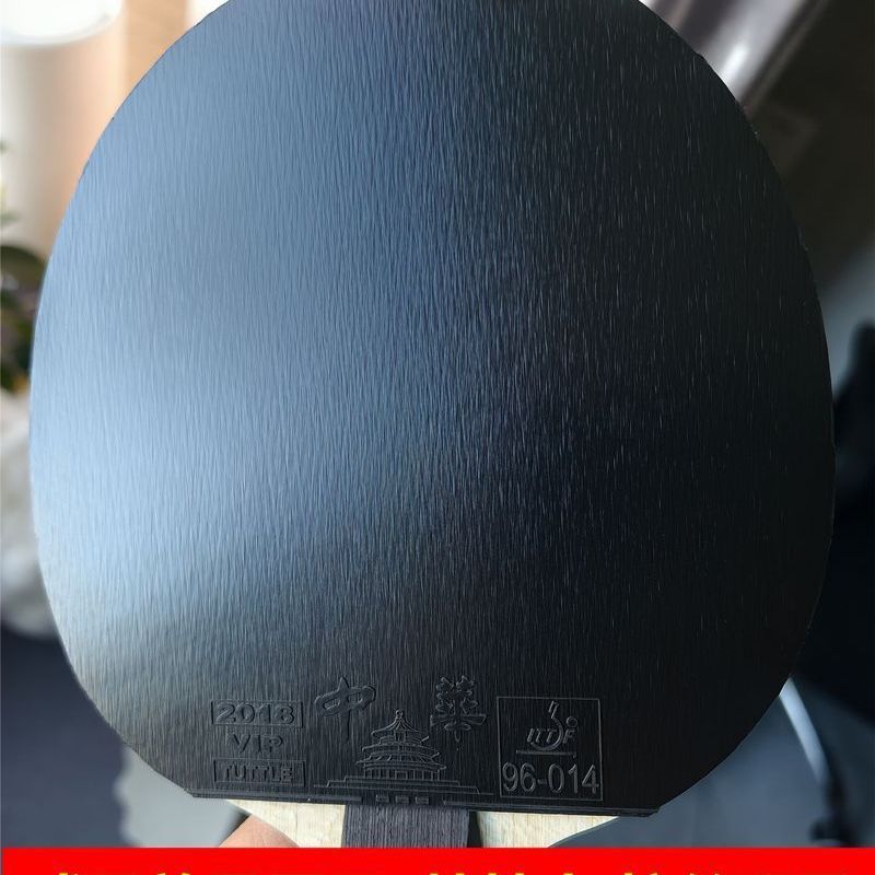 TUTTLE 2018 Funda Adhesiva de  - Table Tennis Drawing reseña y precio