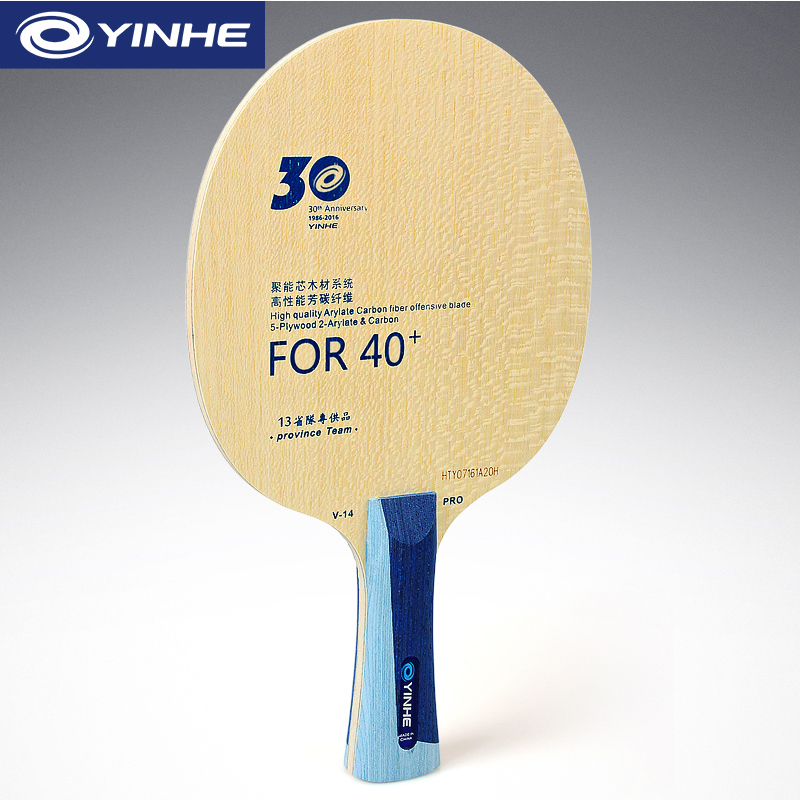 Yinhe V14 Pro hoja de tenis de - Table Tennis Robot reseña y precio