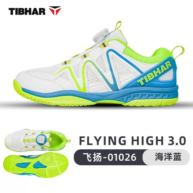 Zapatos profesionales de tenis - Table Tennis Youth reseña y precio