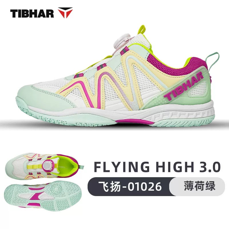 Zapatos profesionales de tenis - Table Tennis Youth reseña y precio