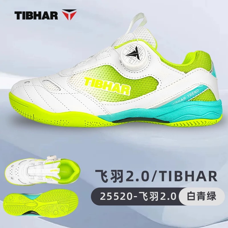 Zapatos profesionales de tenis - Table Tennis Youth reseña y precio