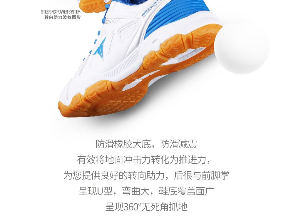 Nuevas zapatillas de tenis de  - Table Tennis Youth reseña y precio